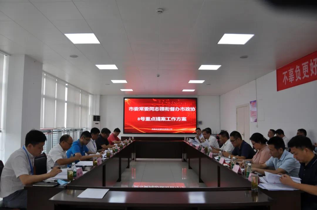 宣城市委常委、統(tǒng)戰(zhàn)部部長牛傳勇蒞臨益佳通開展調(diào)研活動